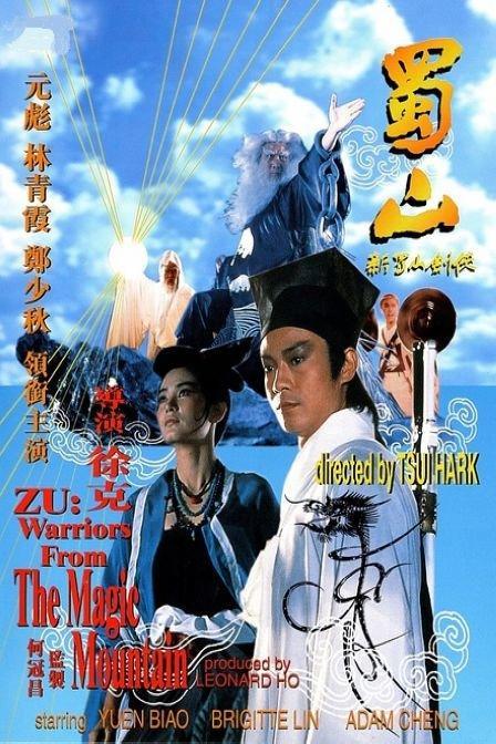 山东服装职业学院毕业证补办